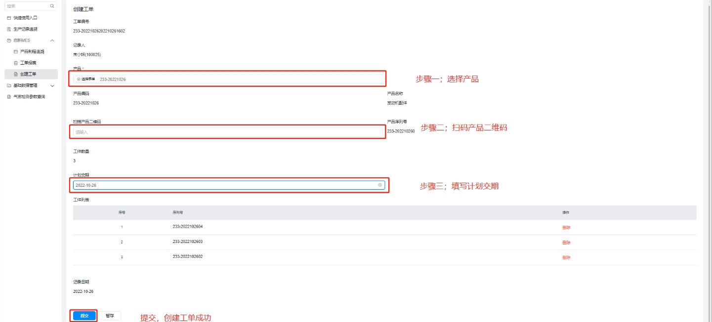 d88尊龙z6(中国)官方网站