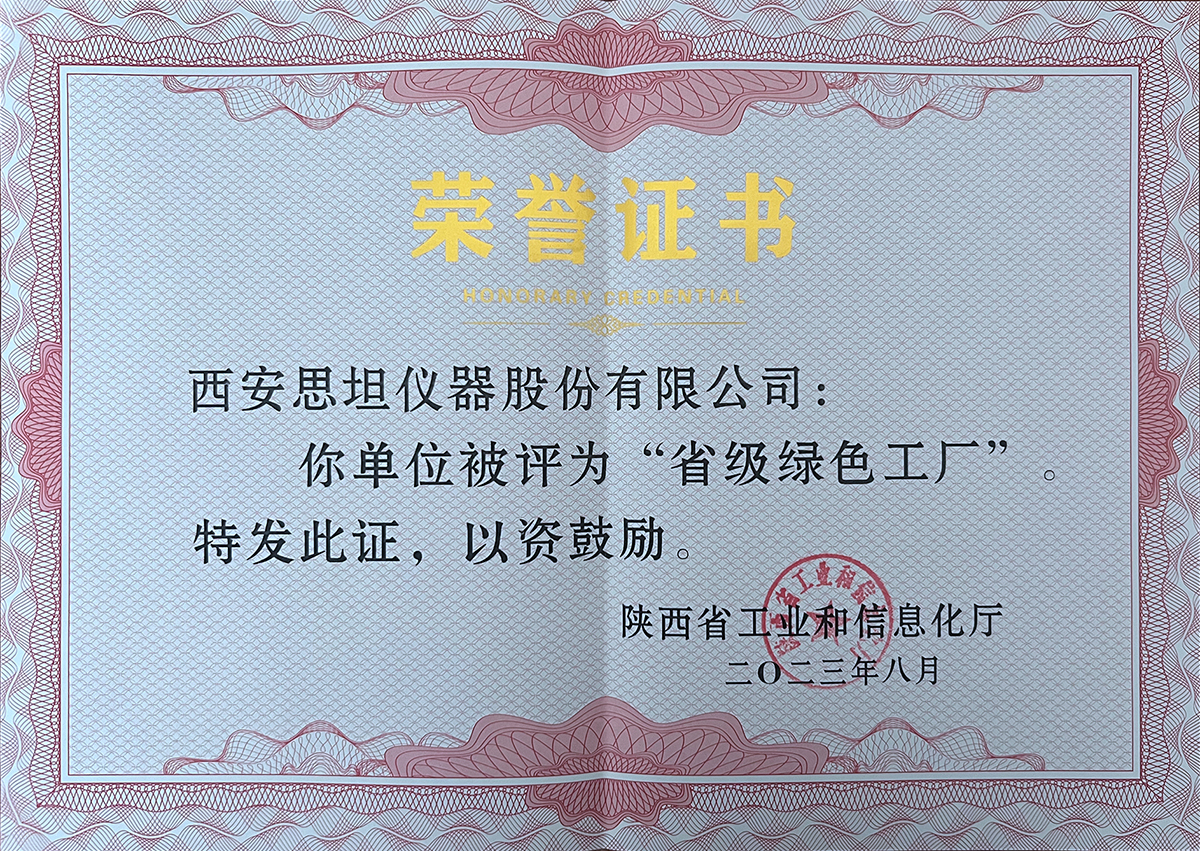 d88尊龙z6(中国)官方网站