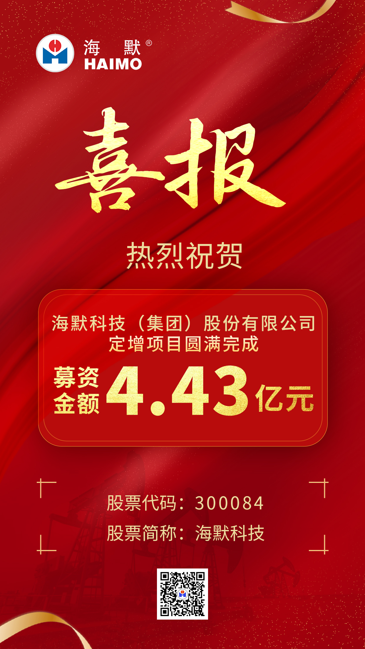 d88尊龙z6(中国)官方网站